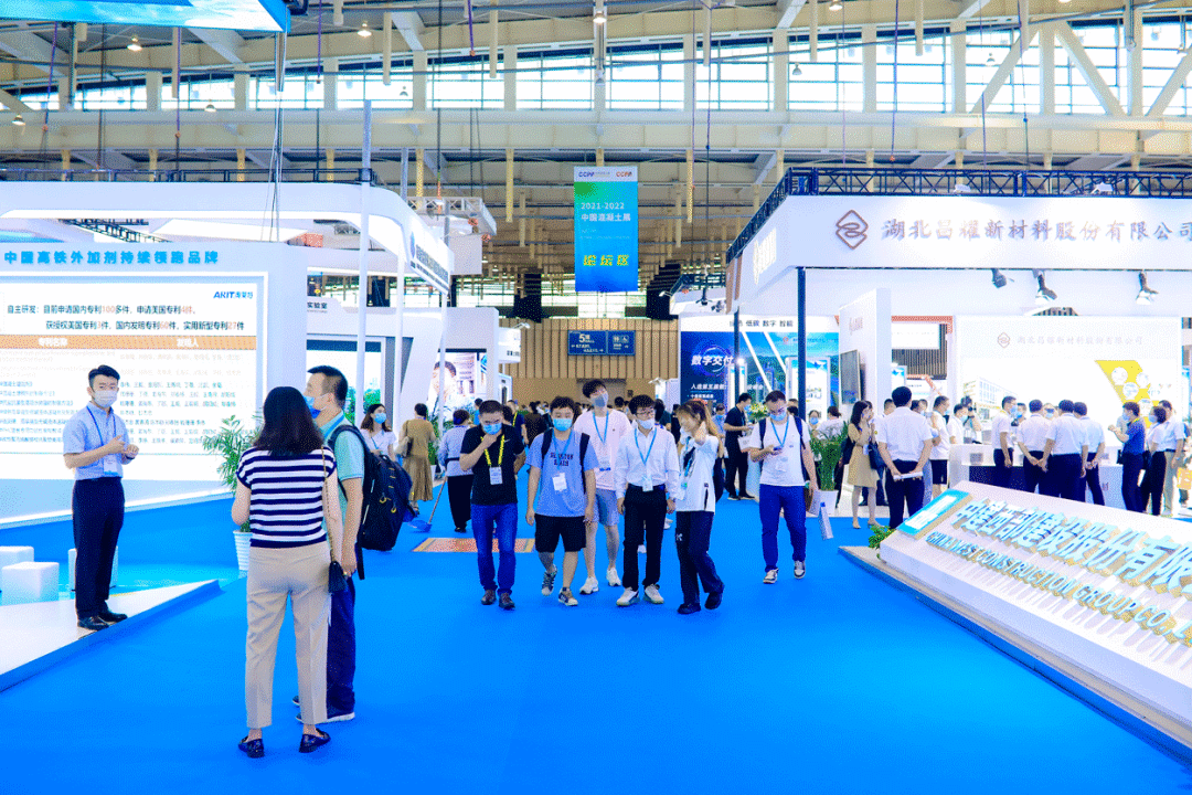 2023中國混凝土展 | 泉工股份期待您的到來！