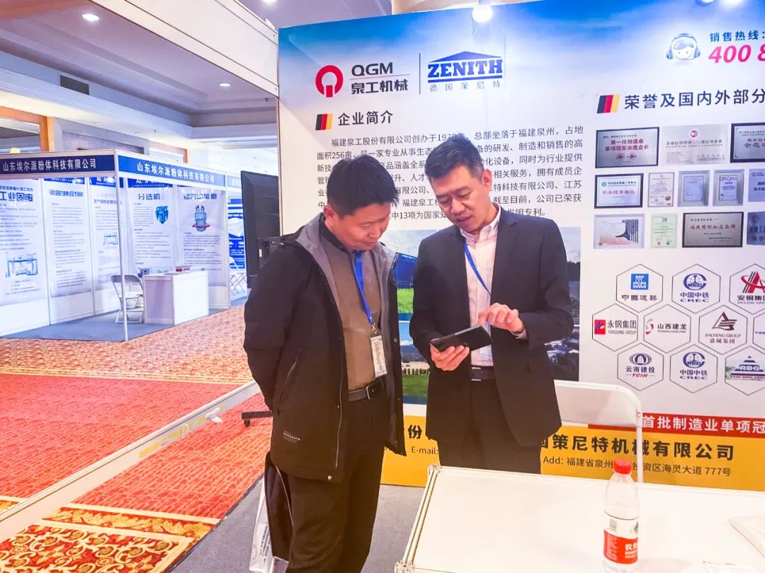 固廢利用丨2023京津冀及周邊地區(qū)工業(yè)固廢綜合利用高層論壇召開(kāi)，傅國(guó)華副總經(jīng)理應(yīng)邀出席并發(fā)言