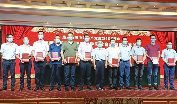 泉工股份榮獲機(jī)械行業(yè)黨建工作先進(jìn)單位，總經(jīng)理被評(píng)為熱心支持黨建工作優(yōu)秀企業(yè)家