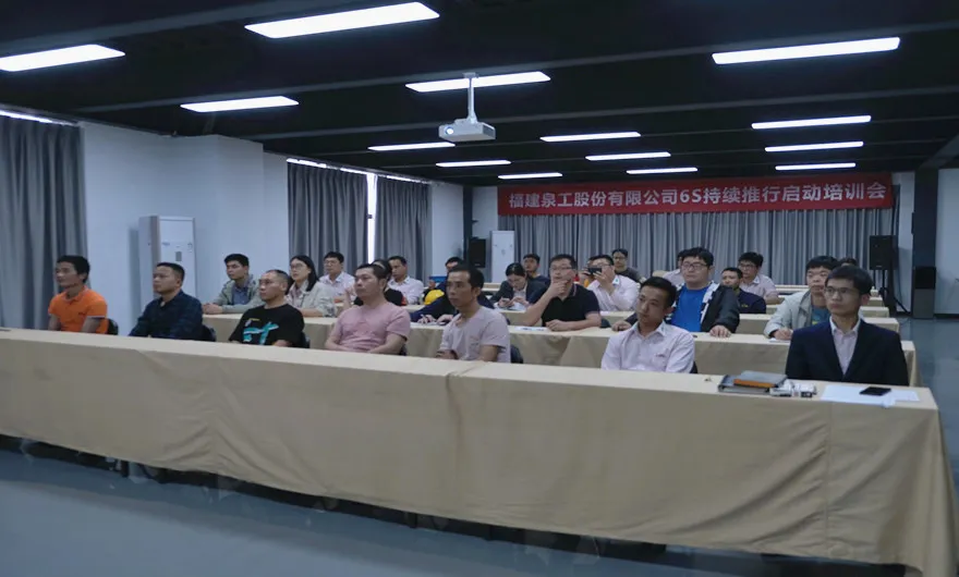 新起點 新征程|泉工股份第二期新員工入職培訓會在臺商基地召開