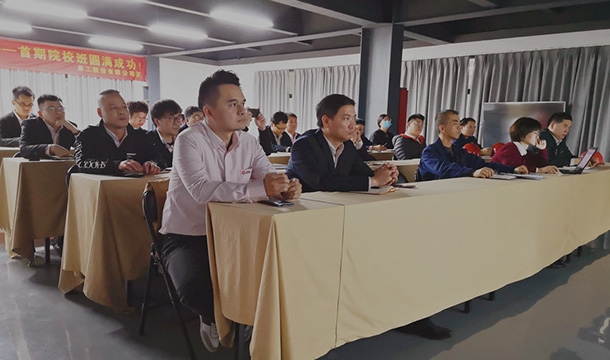 質量管理|泉工股份2021年質量管理體系更新?lián)Q版啟動大會隆重召開