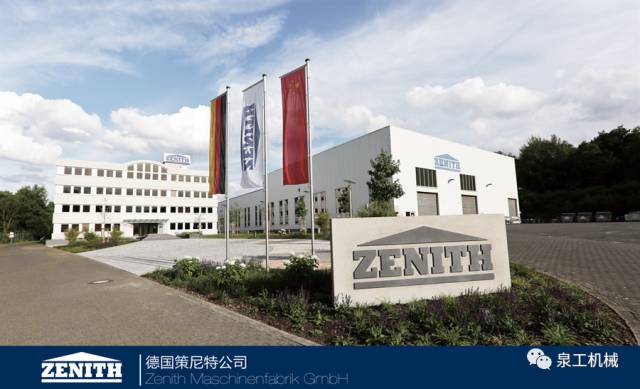 再立標(biāo)桿！泉工德國策尼特助力山西省首個(gè)新型透水磚項(xiàng)目投產(chǎn)