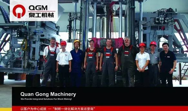 有口皆碑！客戶(hù)眼中的泉工股份是這樣