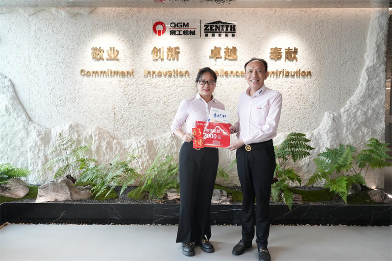 喜報(bào)傳來(lái) 榮耀共享 泉工員工子女喜獲985/211高校錄??！